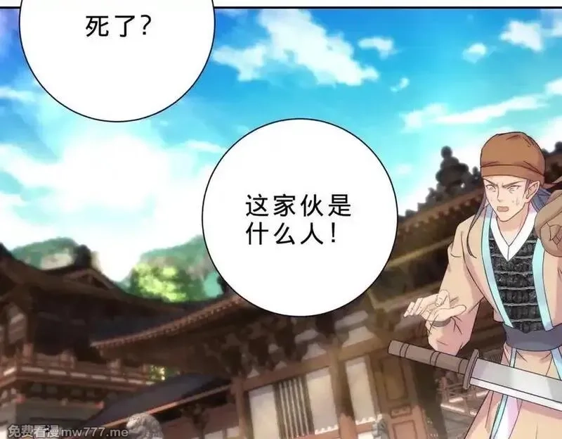 神魂武帝,第422话 鳄鱼吞天,第17张