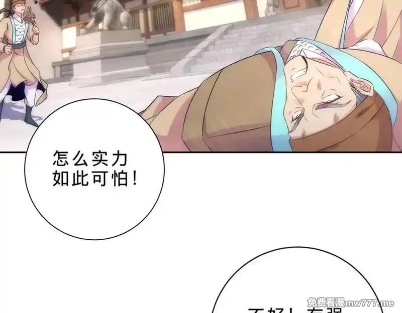 神魂武帝,第422话 鳄鱼吞天,第18张