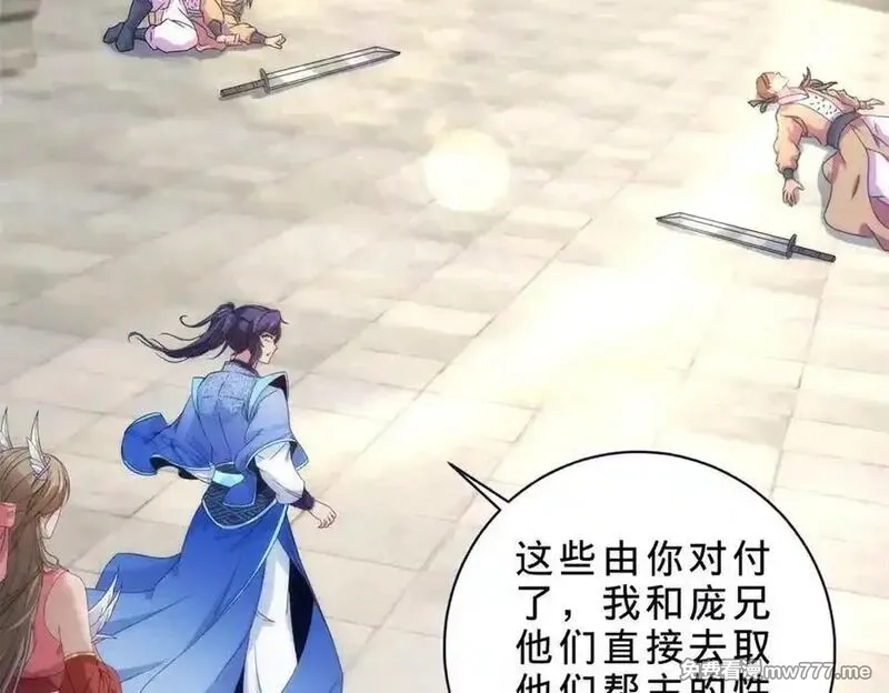 神魂武帝,第422话 鳄鱼吞天,第24张