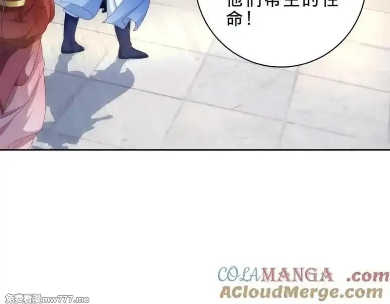 神魂武帝,第422话 鳄鱼吞天,第25张