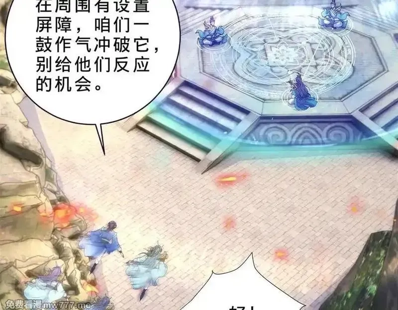 神魂武帝,第422话 鳄鱼吞天,第30张