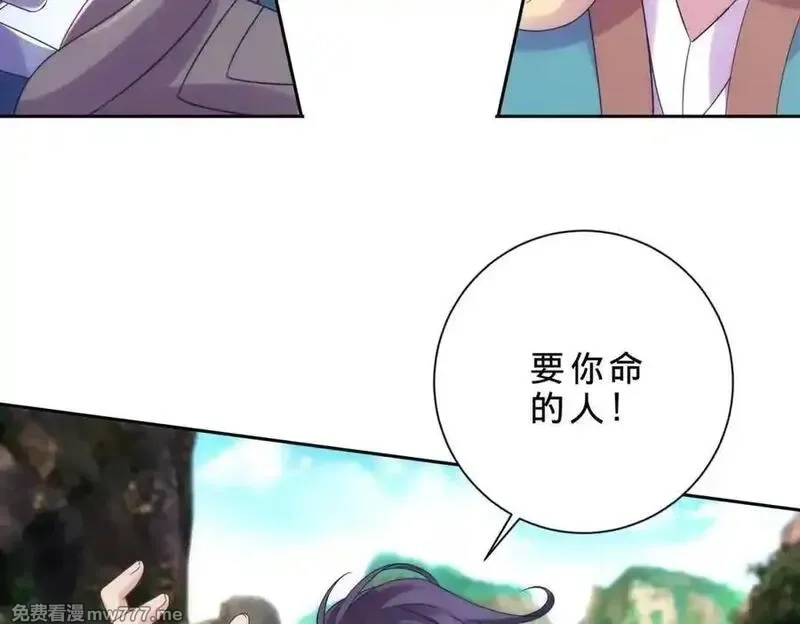 神魂武帝,第422话 鳄鱼吞天,第38张
