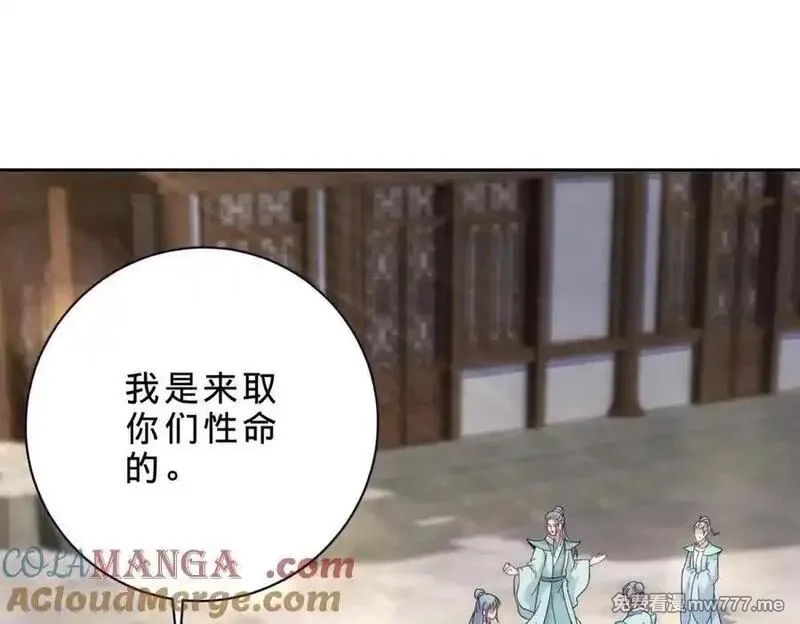 神魂武帝,第422话 鳄鱼吞天,第4张