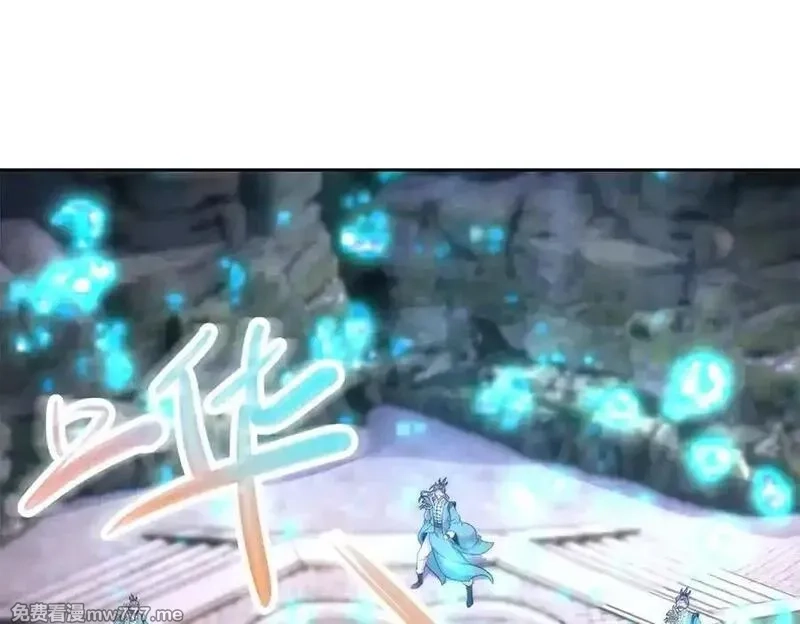 神魂武帝,第422话 鳄鱼吞天,第41张