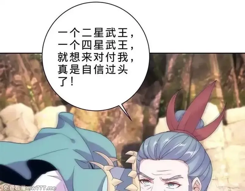 神魂武帝,第422话 鳄鱼吞天,第44张