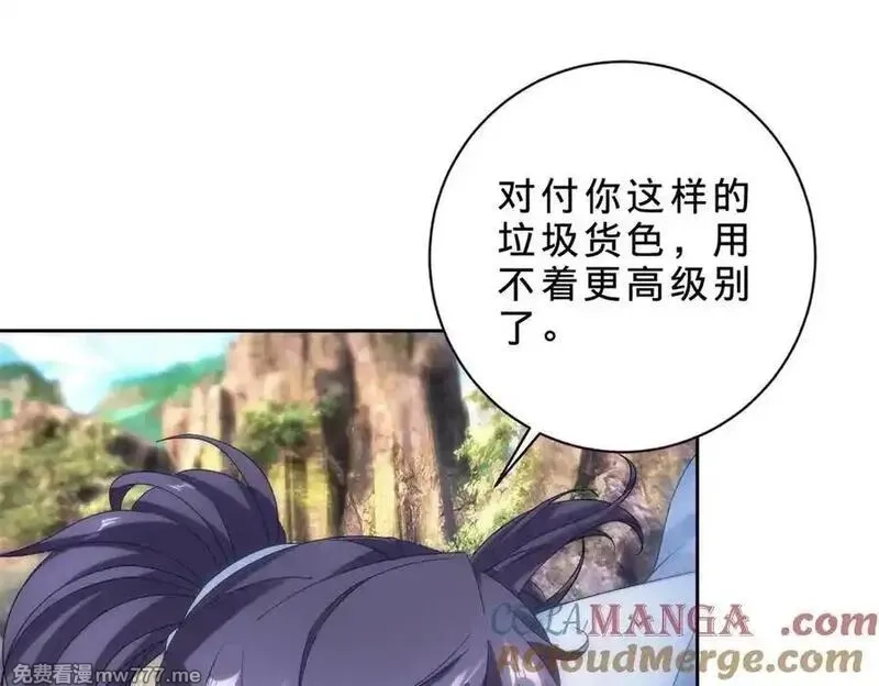 神魂武帝,第422话 鳄鱼吞天,第46张