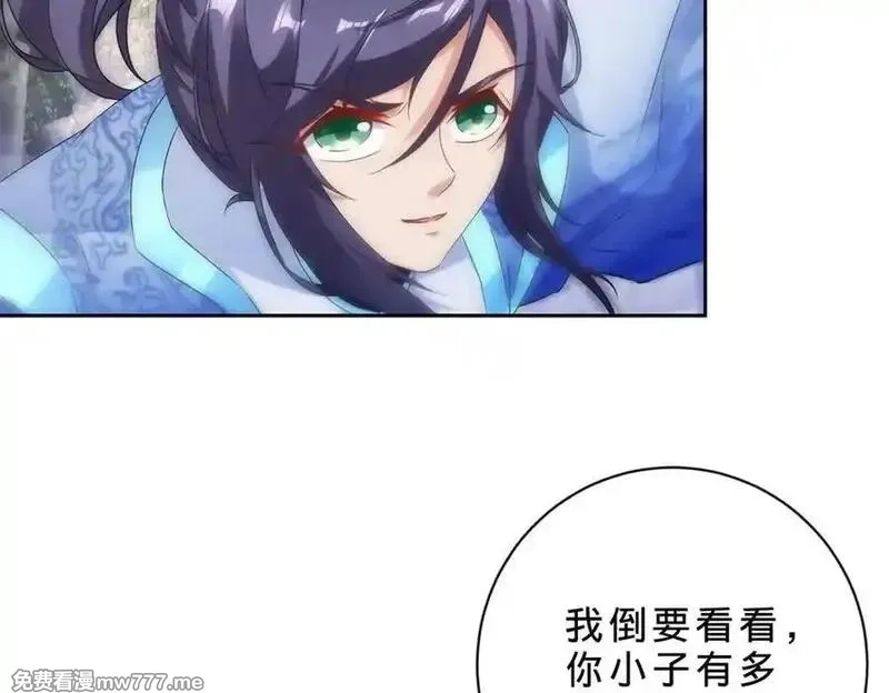 神魂武帝,第422话 鳄鱼吞天,第47张