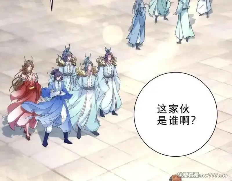 神魂武帝,第422话 鳄鱼吞天,第5张