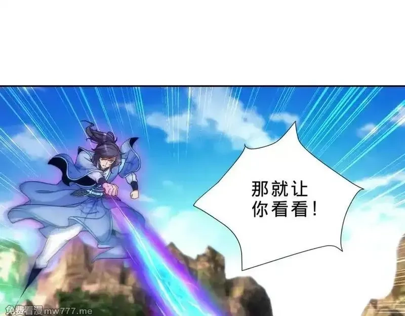 神魂武帝,第422话 鳄鱼吞天,第50张