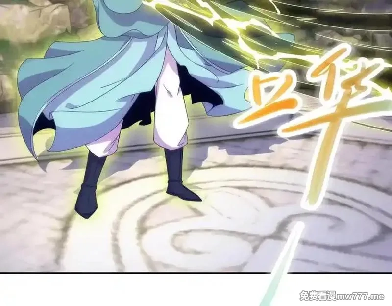 神魂武帝,第422话 鳄鱼吞天,第54张