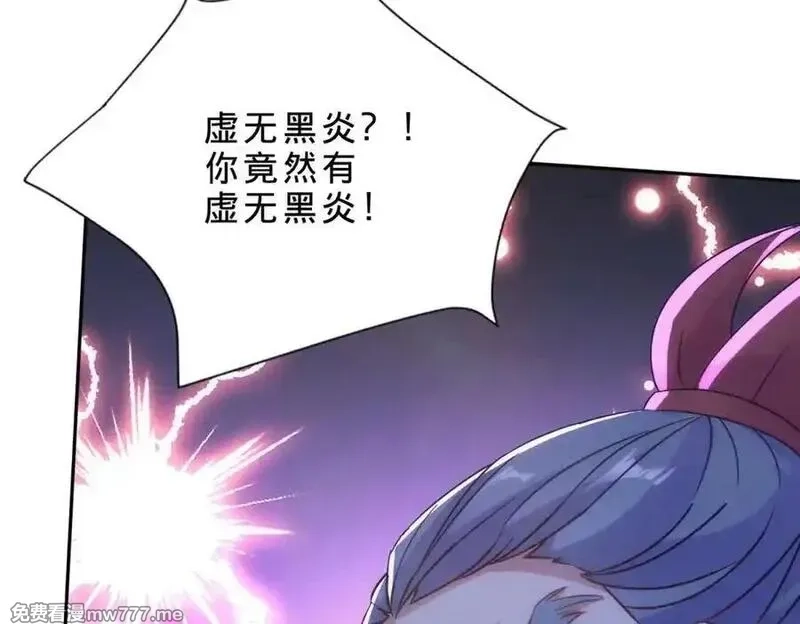 神魂武帝,第422话 鳄鱼吞天,第62张