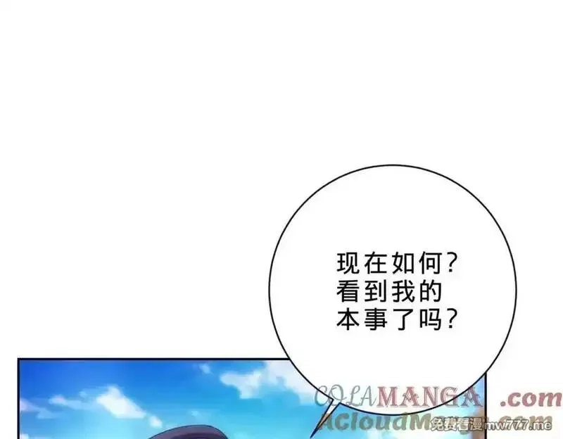 神魂武帝,第422话 鳄鱼吞天,第73张