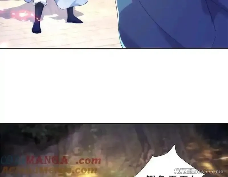 神魂武帝,第422话 鳄鱼吞天,第79张
