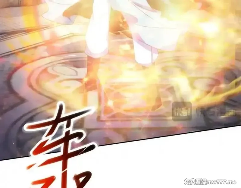 神魂武帝,第422话 鳄鱼吞天,第81张