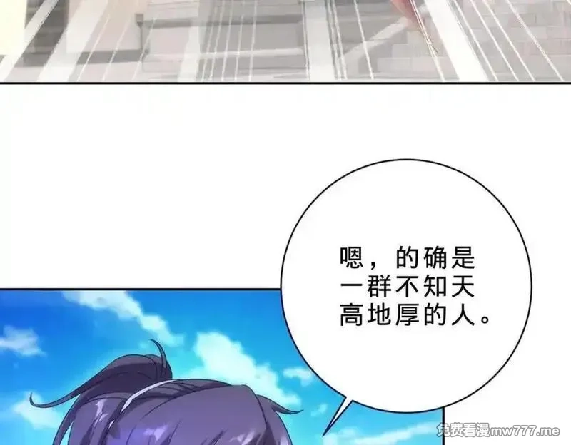 神魂武帝,第422话 鳄鱼吞天,第9张