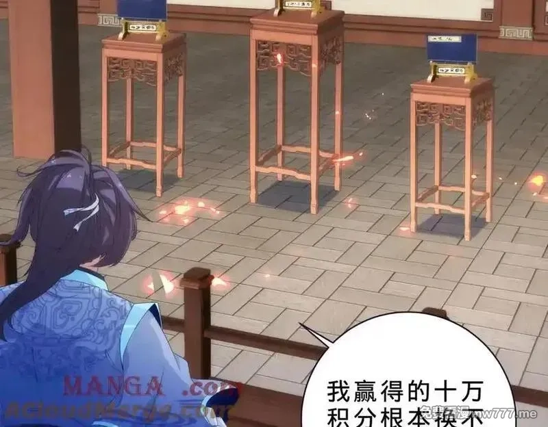 神魂武帝,第417话 宫千雪复苏,第16张