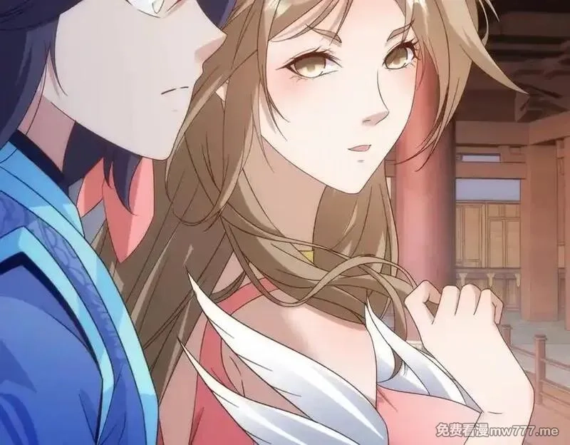 神魂武帝,第417话 宫千雪复苏,第18张