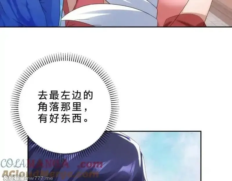 神魂武帝,第417话 宫千雪复苏,第19张