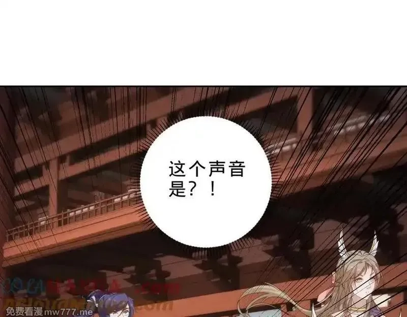 神魂武帝,第417话 宫千雪复苏,第22张