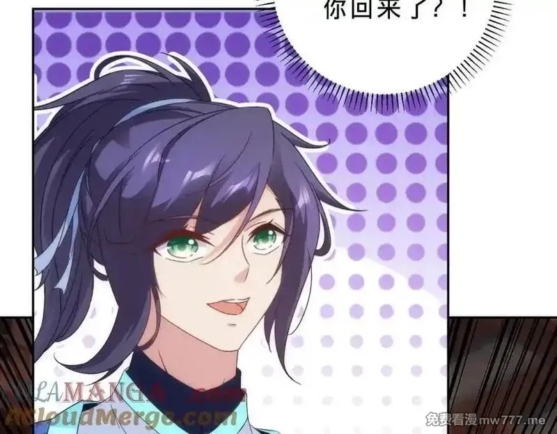 神魂武帝,第417话 宫千雪复苏,第25张