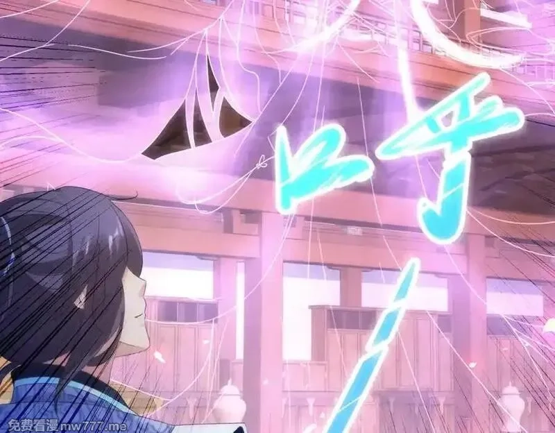 神魂武帝,第417话 宫千雪复苏,第27张