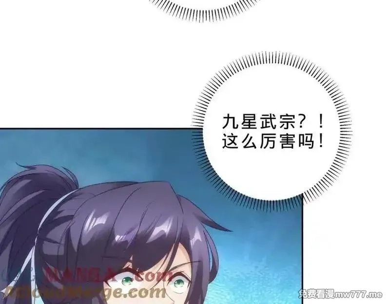 神魂武帝,第417话 宫千雪复苏,第34张