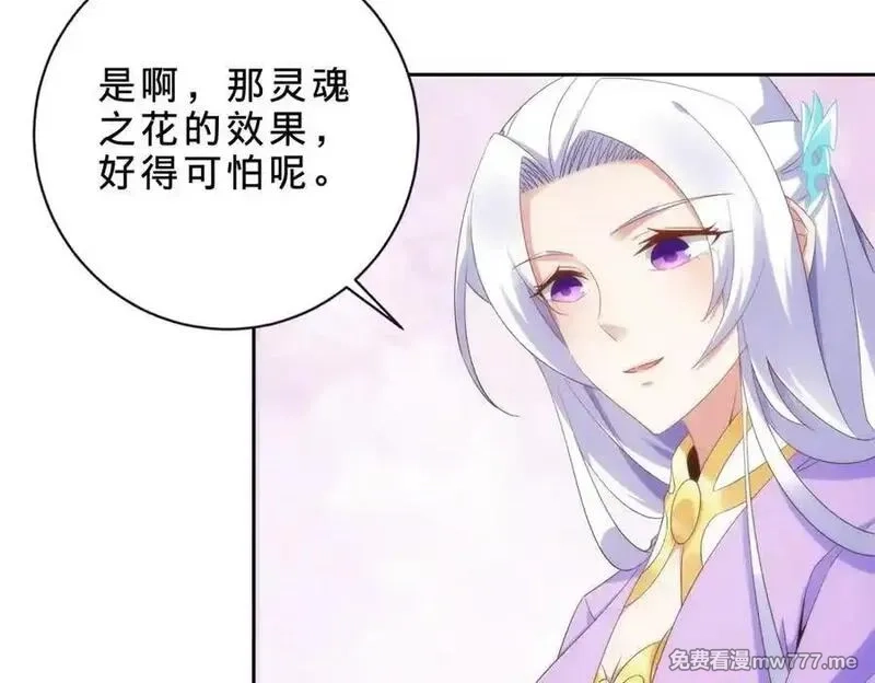 神魂武帝,第417话 宫千雪复苏,第36张