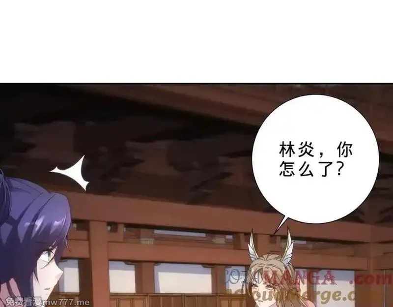 神魂武帝,第417话 宫千雪复苏,第40张