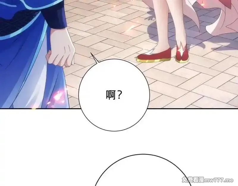 神魂武帝,第417话 宫千雪复苏,第42张