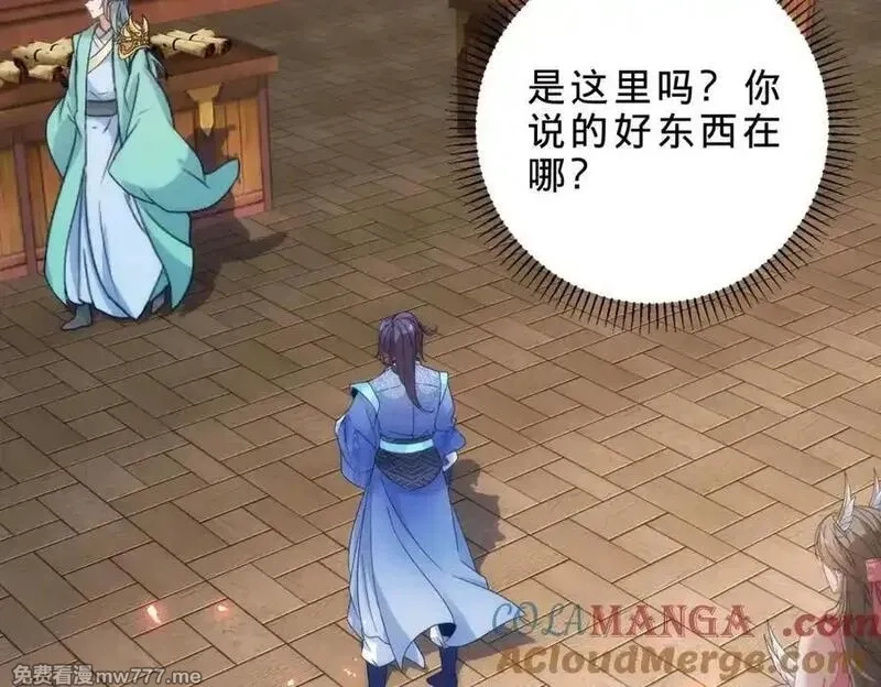 神魂武帝,第417话 宫千雪复苏,第49张