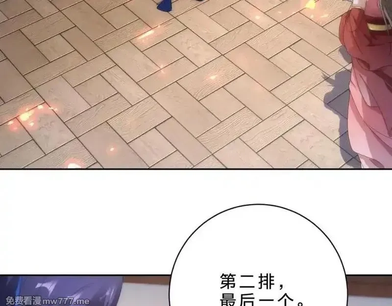 神魂武帝,第417话 宫千雪复苏,第50张