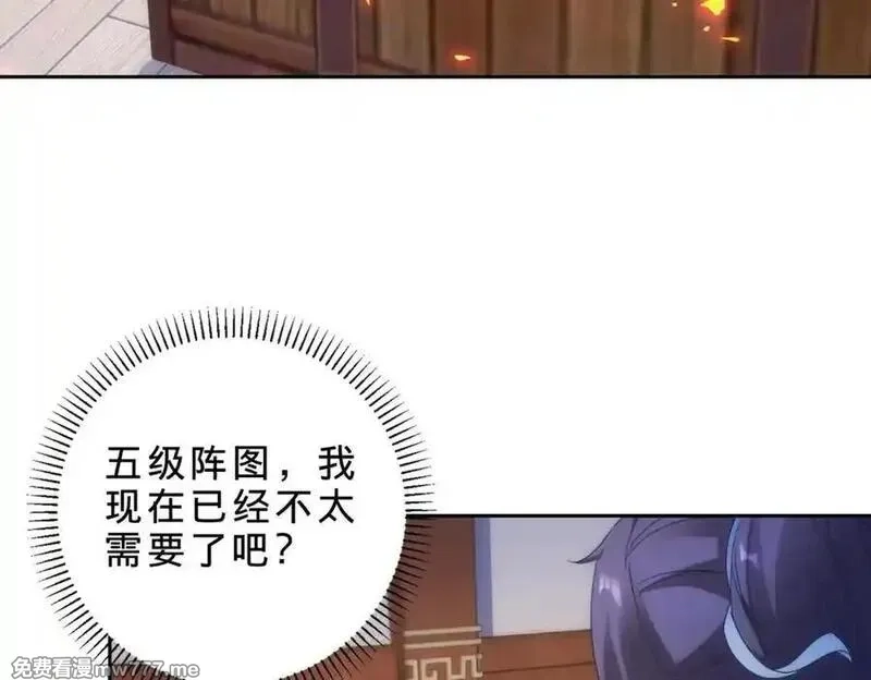 神魂武帝,第417话 宫千雪复苏,第54张