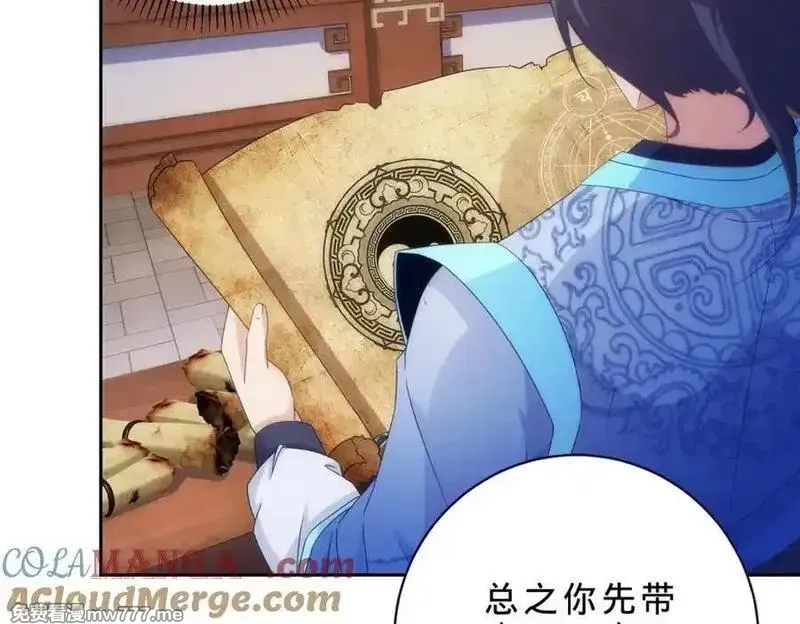 神魂武帝,第417话 宫千雪复苏,第55张