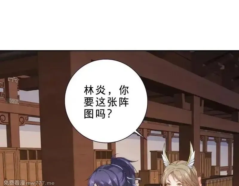 神魂武帝,第417话 宫千雪复苏,第57张