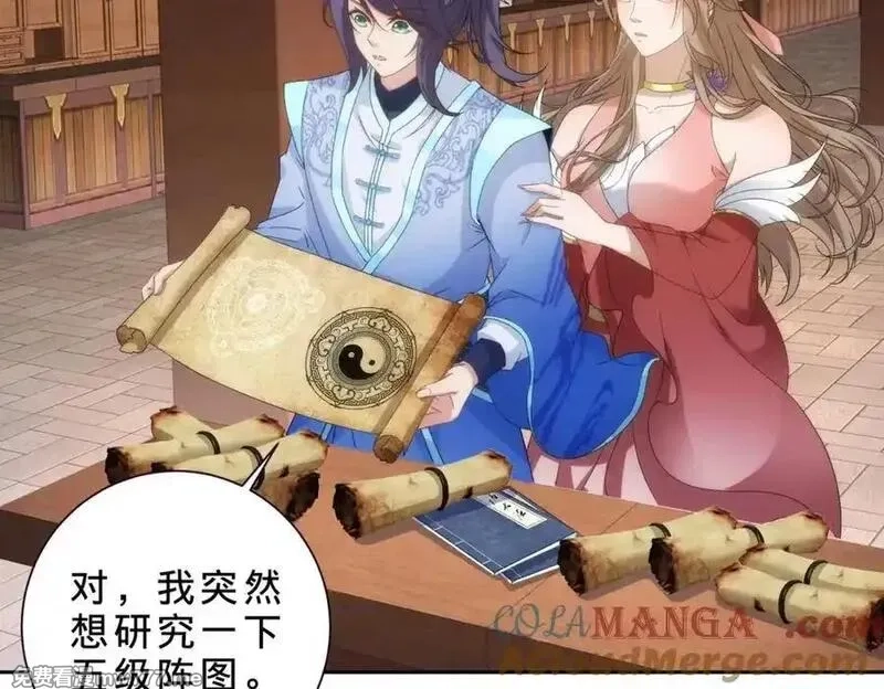 神魂武帝,第417话 宫千雪复苏,第58张