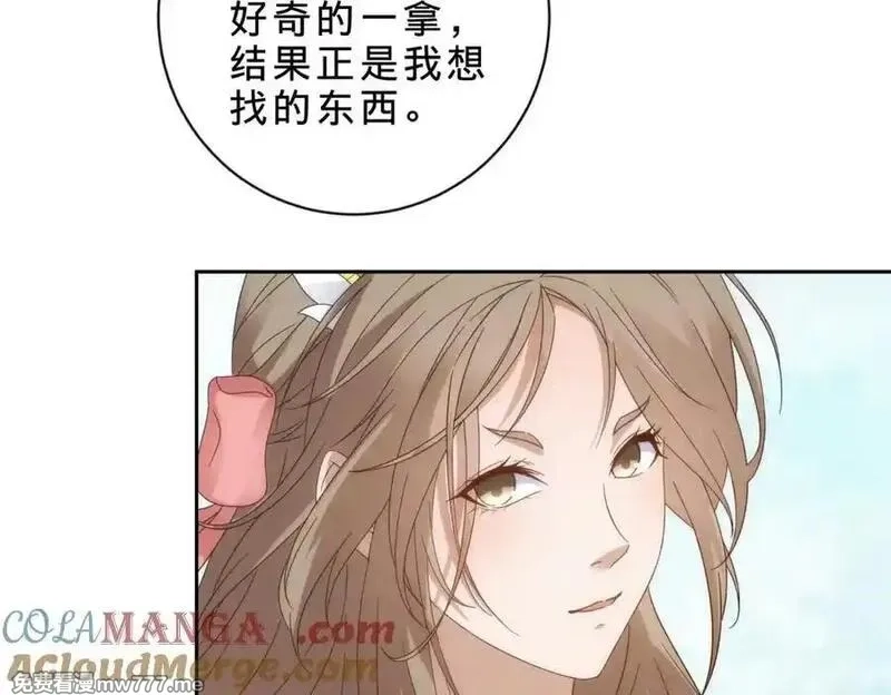 神魂武帝,第417话 宫千雪复苏,第61张