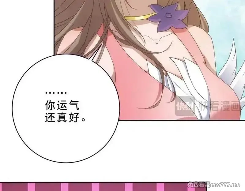 神魂武帝,第417话 宫千雪复苏,第62张