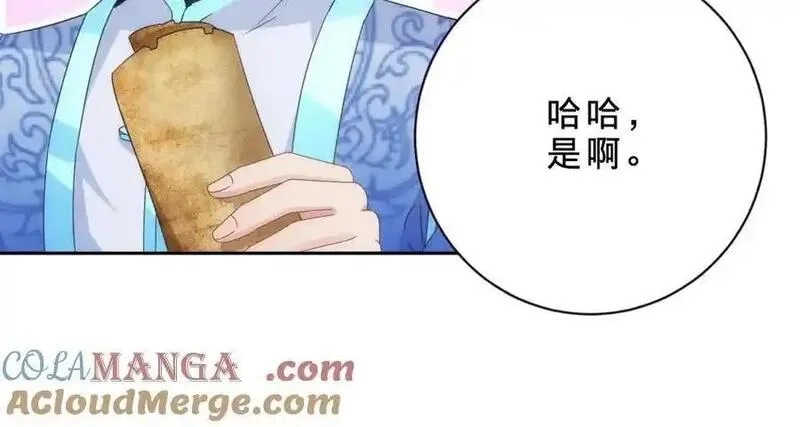 神魂武帝,第417话 宫千雪复苏,第64张