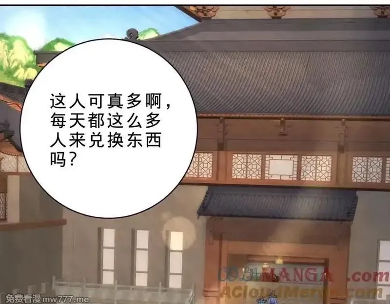 神魂武帝,第417话 宫千雪复苏,第7张
