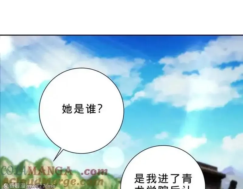神魂武帝,第417话 宫千雪复苏,第70张