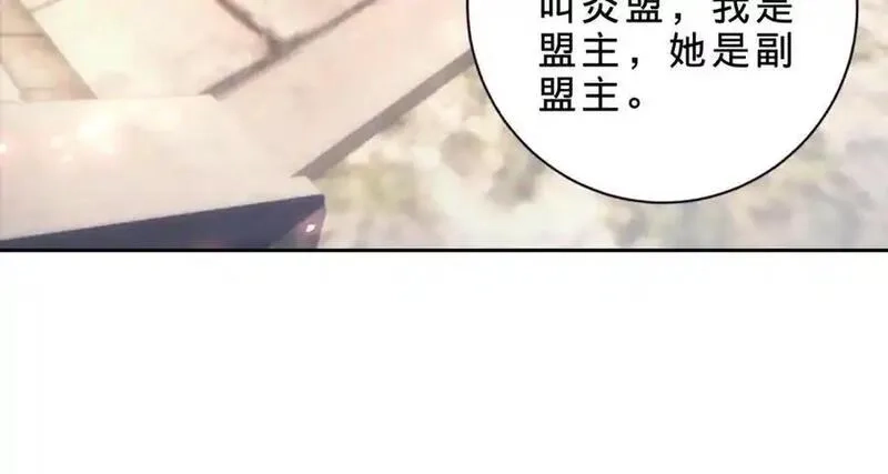神魂武帝,第417话 宫千雪复苏,第72张