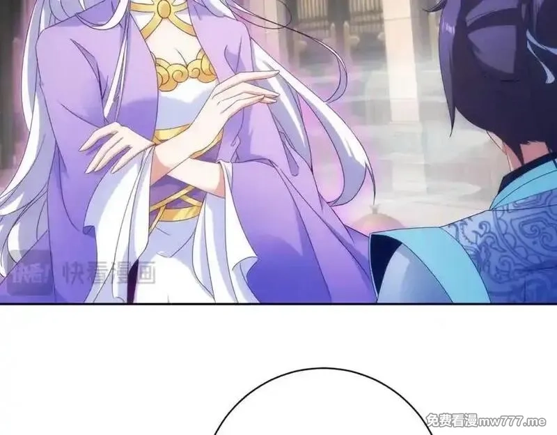 神魂武帝,第417话 宫千雪复苏,第74张
