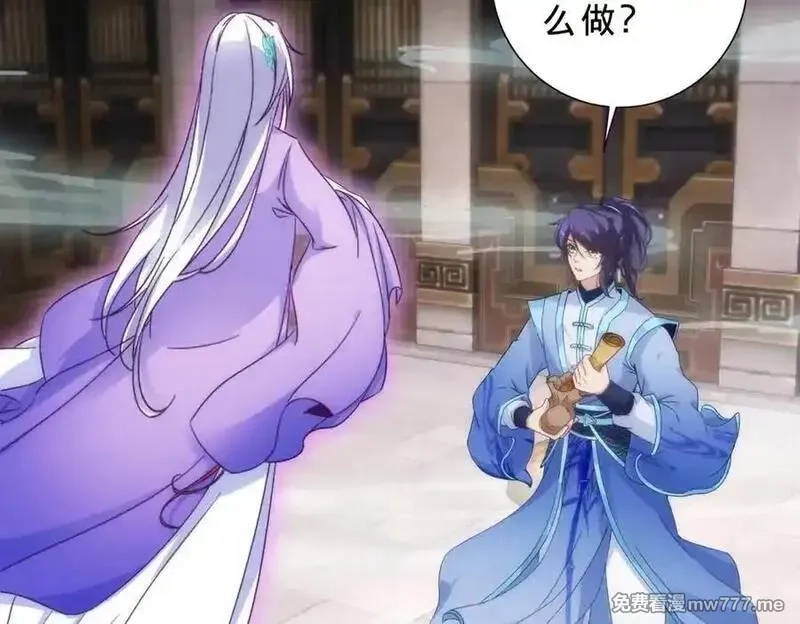 神魂武帝,第417话 宫千雪复苏,第77张