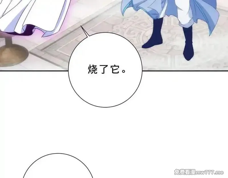 神魂武帝,第417话 宫千雪复苏,第78张