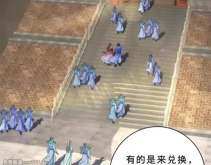 神魂武帝,第417话 宫千雪复苏,第8张
