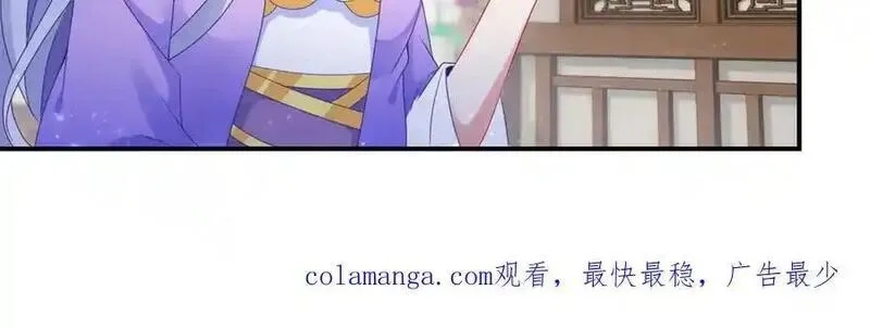 神魂武帝,第417话 宫千雪复苏,第83张