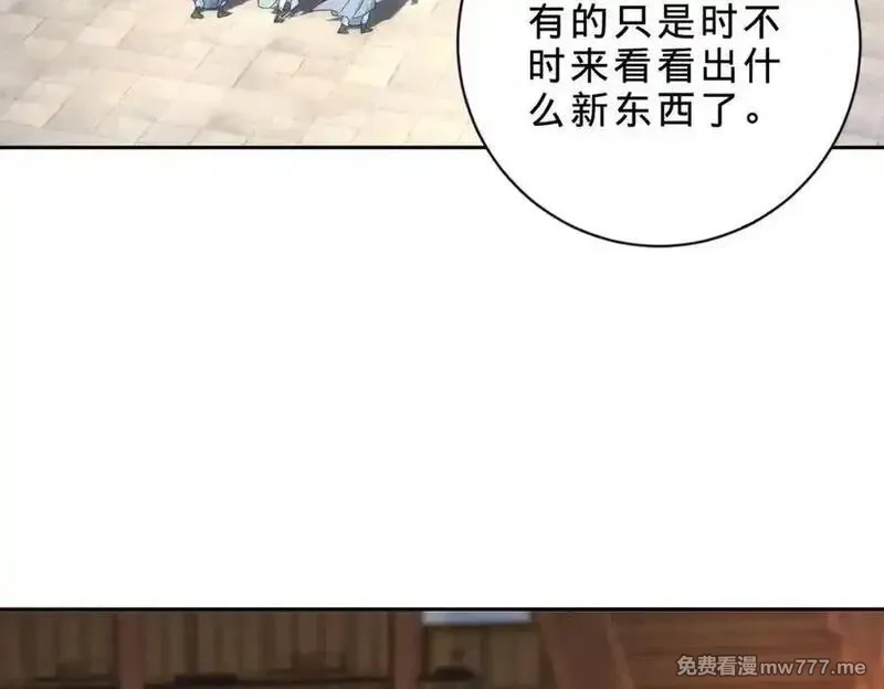 神魂武帝,第417话 宫千雪复苏,第9张