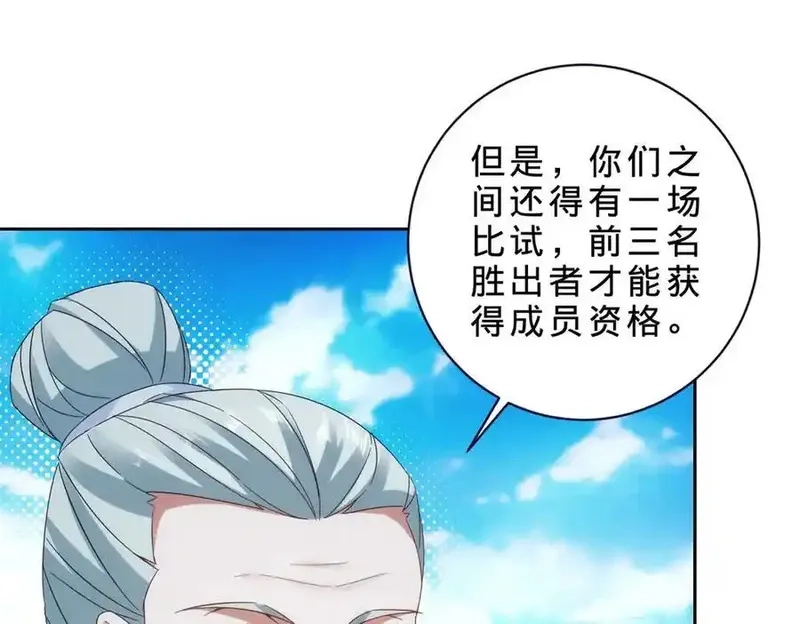神魂武帝,第401话 以一挑二,第12张