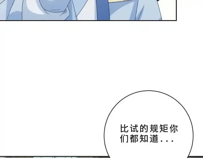 神魂武帝,第401话 以一挑二,第14张