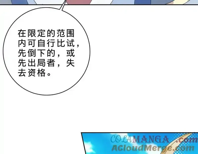 神魂武帝,第401话 以一挑二,第16张